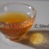 Tasting Cup - Patterned Glass - Image 4