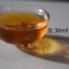 Tasting Cup - Patterned Glass - Image 3