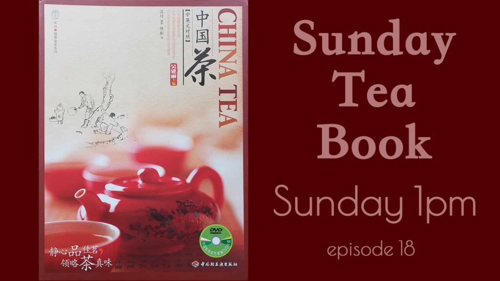China Tea ep. 18 – Jingshan Cha, Anji Bai Cha – Sunday Tea Book – Sip-a-long – Guzhu Zi Sun