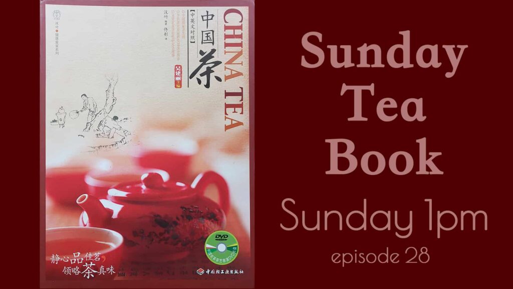 China Tea ep. 28 – Keemun, CTC Black Tea, Lapsang Souchong | Sunday Tea Book | Sip-a-long – Traditional Keemun