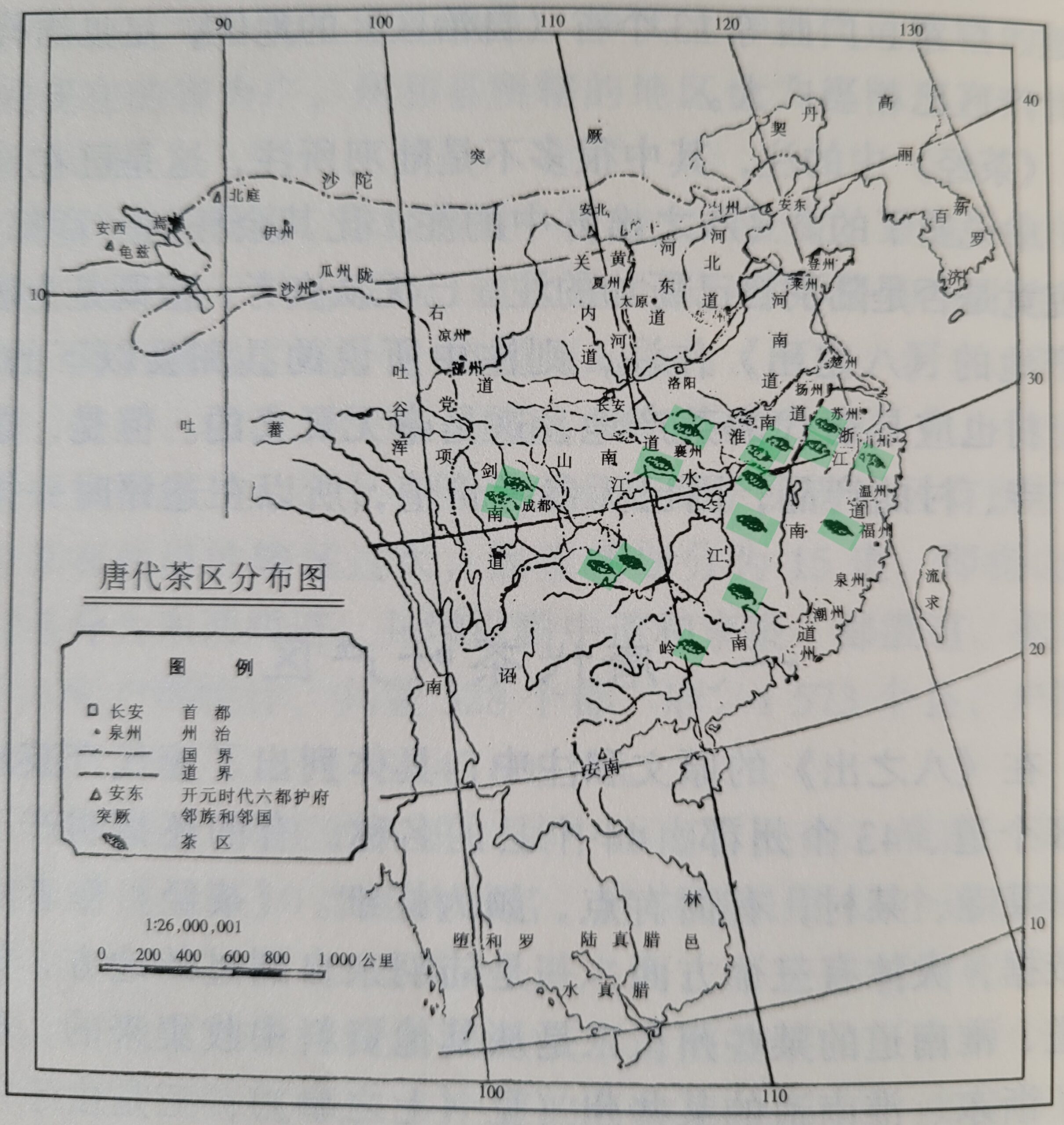 The Classic of Tea - figure 8-1 - Tang Dynasty Tea Region Map